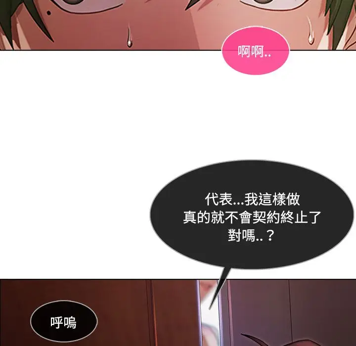 漫画《长腿姐姐》第15话第25张图