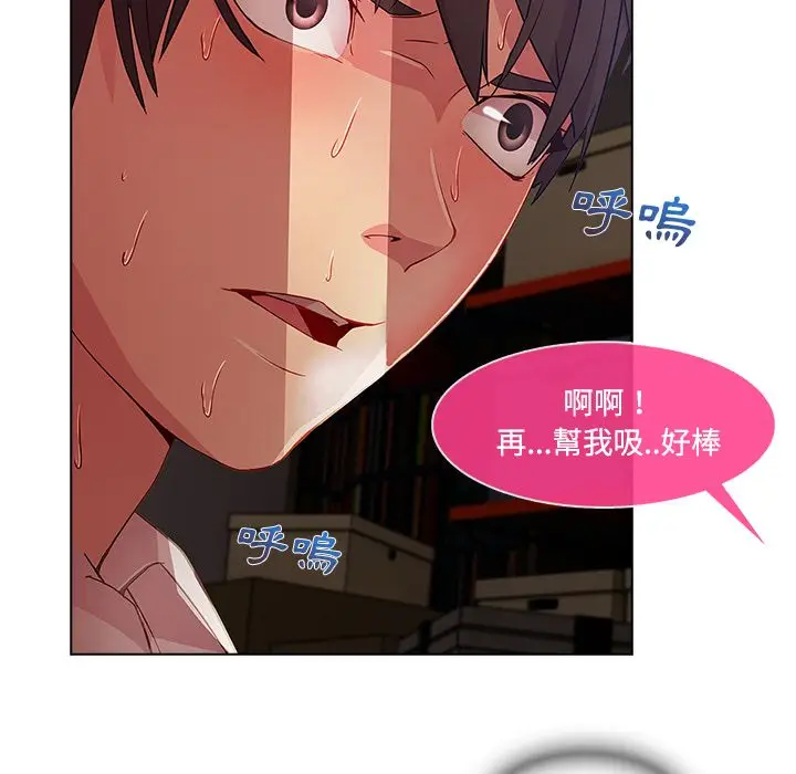 漫画《长腿姐姐》第15话第34张图