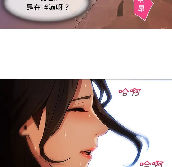 漫画《长腿姐姐》第15话第36张图