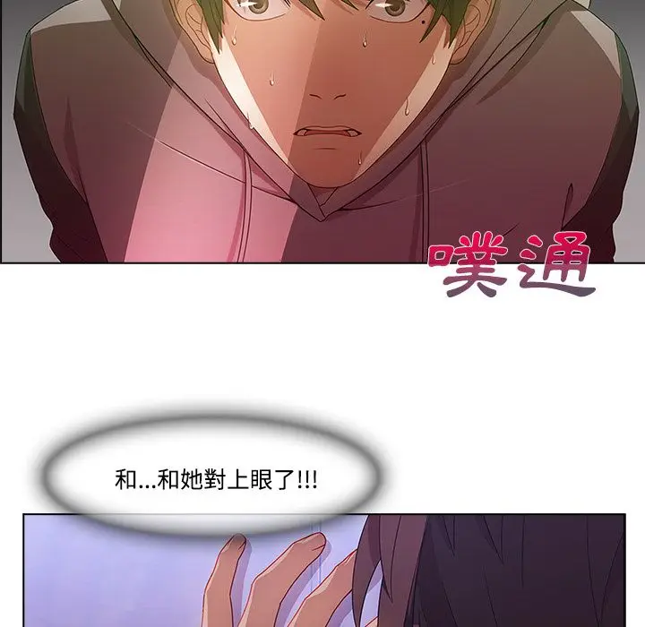 漫画《长腿姐姐》第15话第67张图