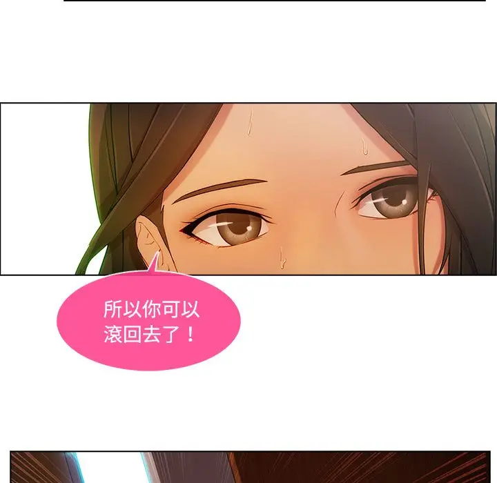 漫画《长腿姐姐》第15话第7张图