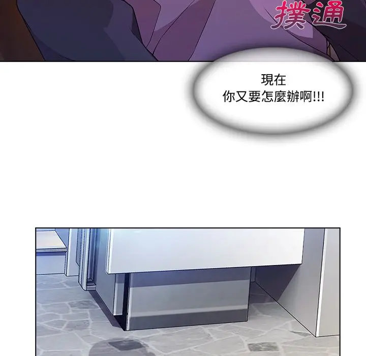 漫画《长腿姐姐》第15话第70张图
