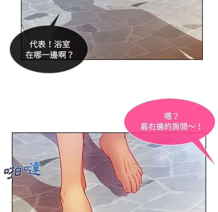 漫画《长腿姐姐》第15话第71张图