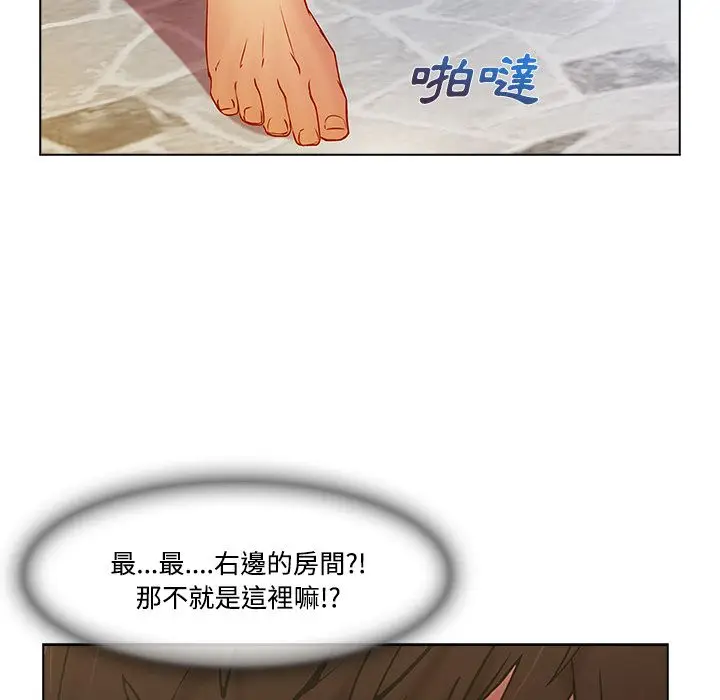 漫画《长腿姐姐》第15话第72张图
