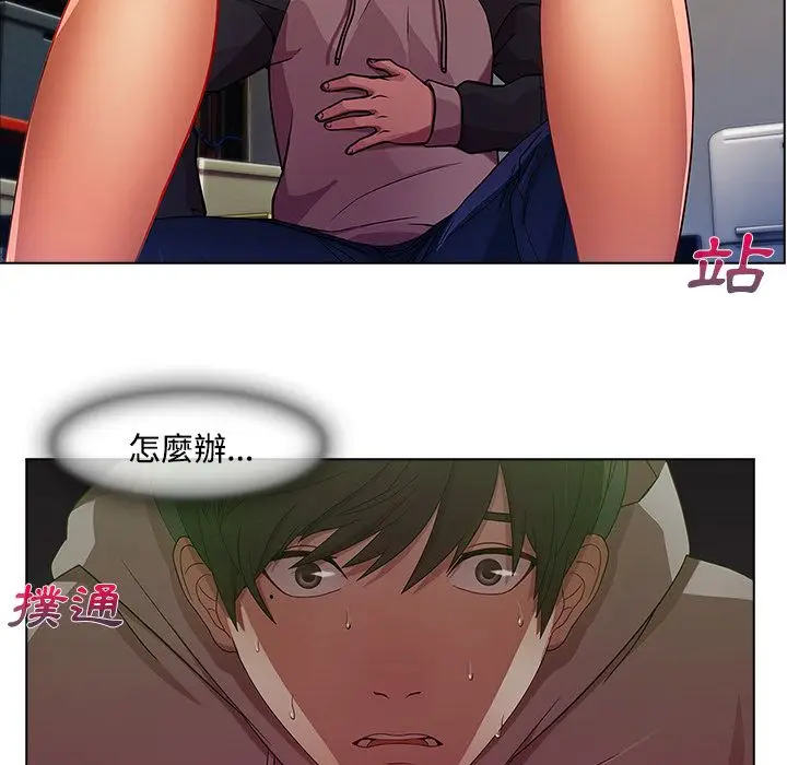 漫画《长腿姐姐》第15话第84张图