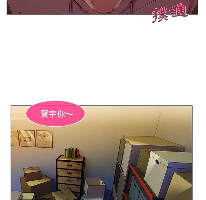 漫画《长腿姐姐》第15话第85张图