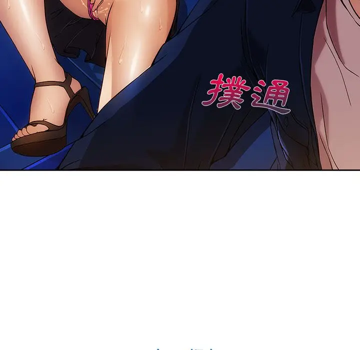 漫画《长腿姐姐》第16话第106张图
