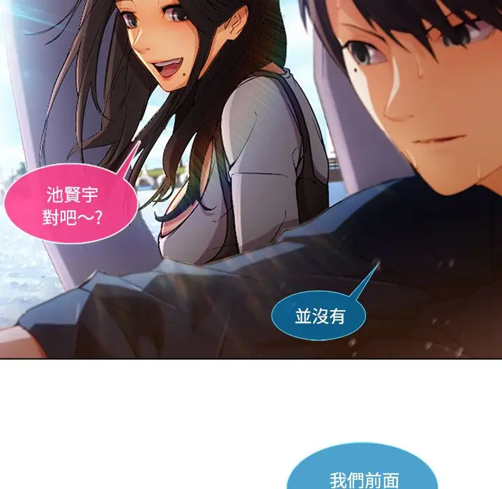 漫画《长腿姐姐》第16话第43张图