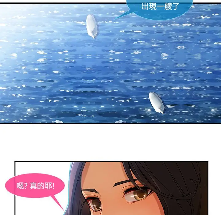 漫画《长腿姐姐》第16话第44张图
