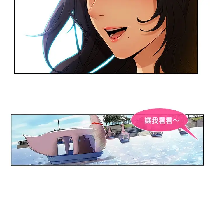 漫画《长腿姐姐》第16话第45张图