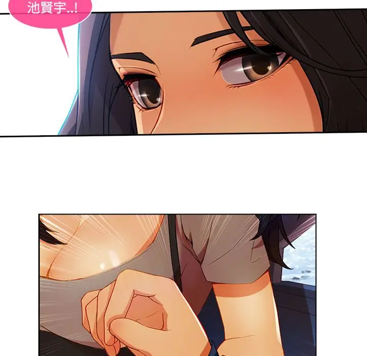 漫画《长腿姐姐》第16话第47张图