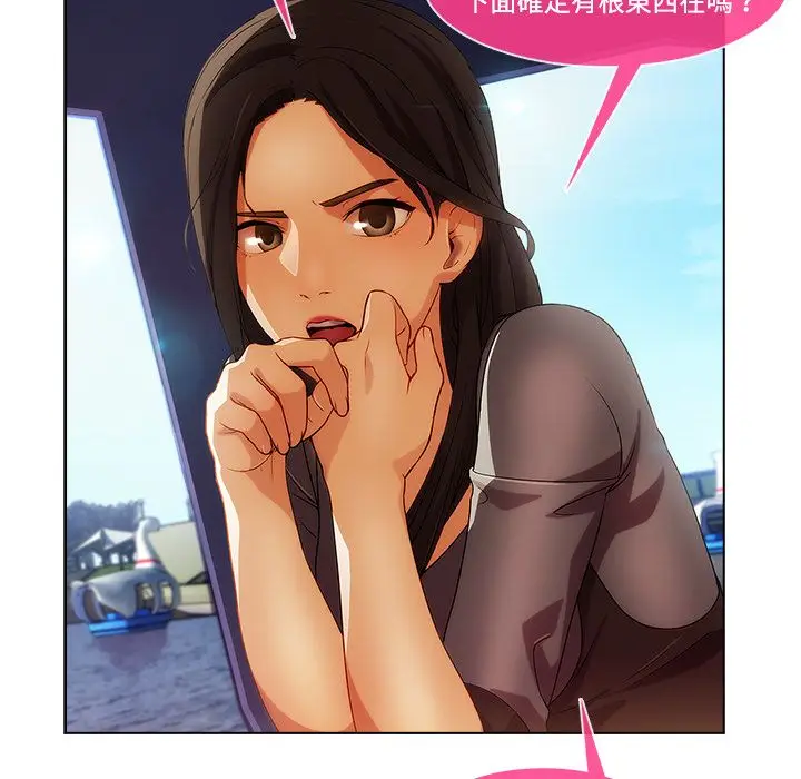 漫画《长腿姐姐》第16话第57张图