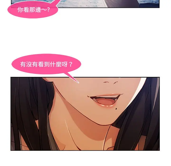 漫画《长腿姐姐》第16话第63张图