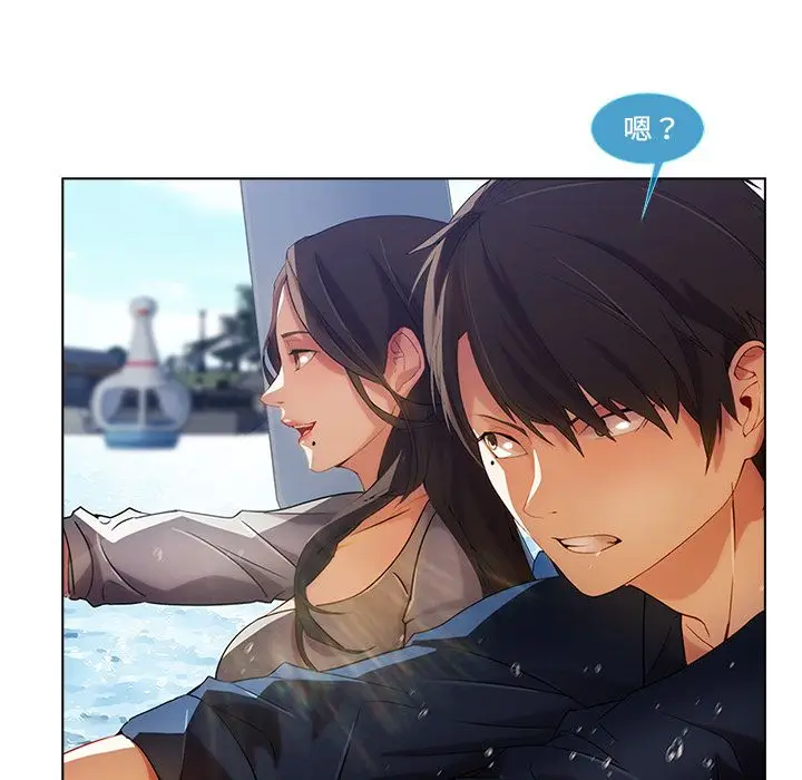 漫画《长腿姐姐》第16话第64张图