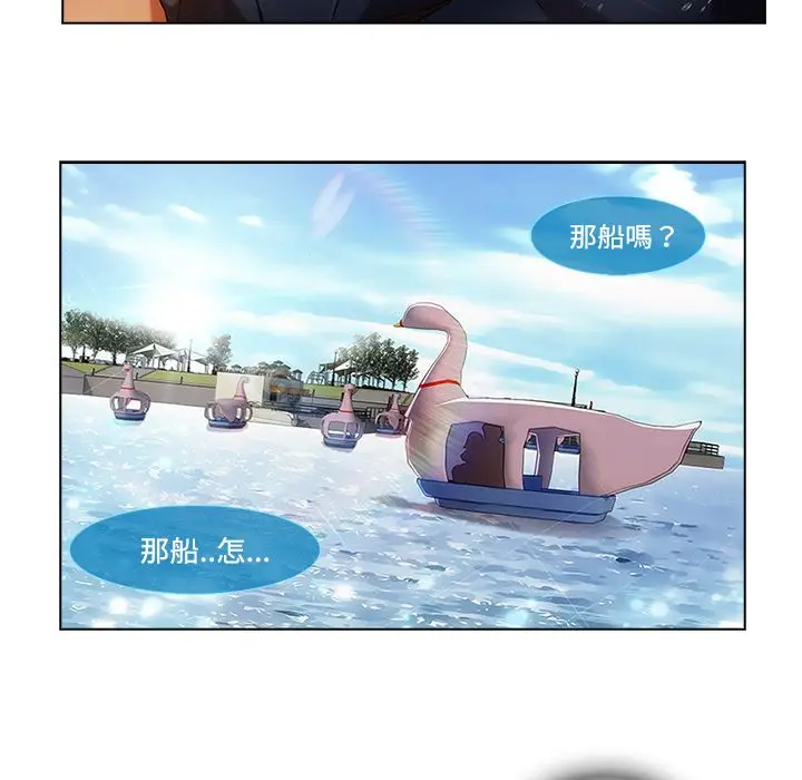 漫画《长腿姐姐》第16话第65张图