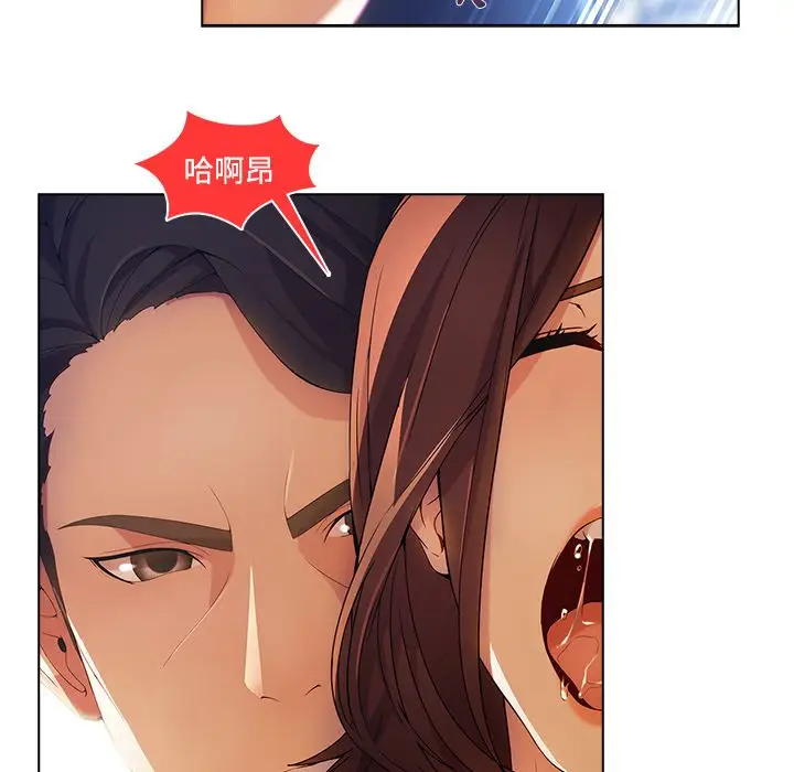 漫画《长腿姐姐》第16话第73张图
