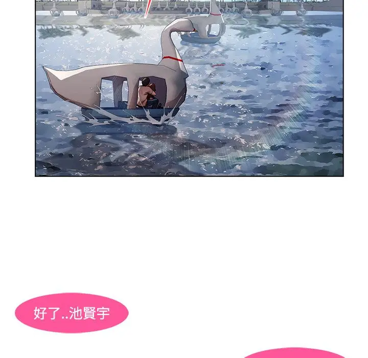 漫画《长腿姐姐》第16话第80张图