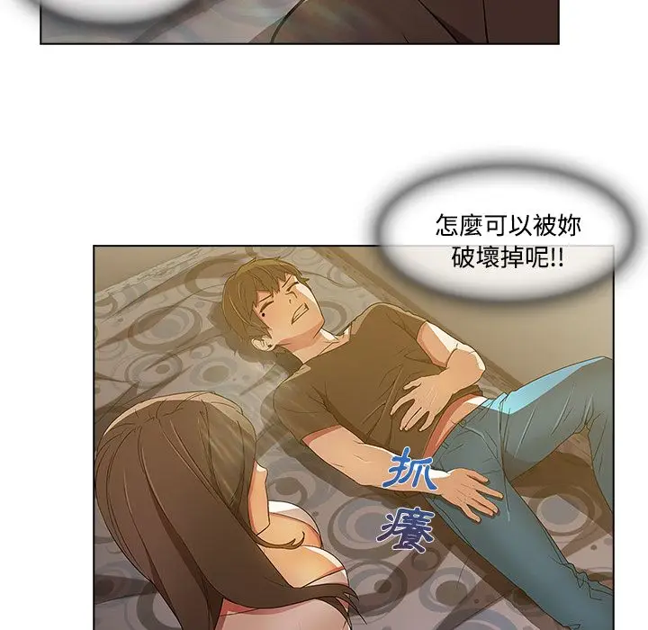 漫画《长腿姐姐》第16话第9张图