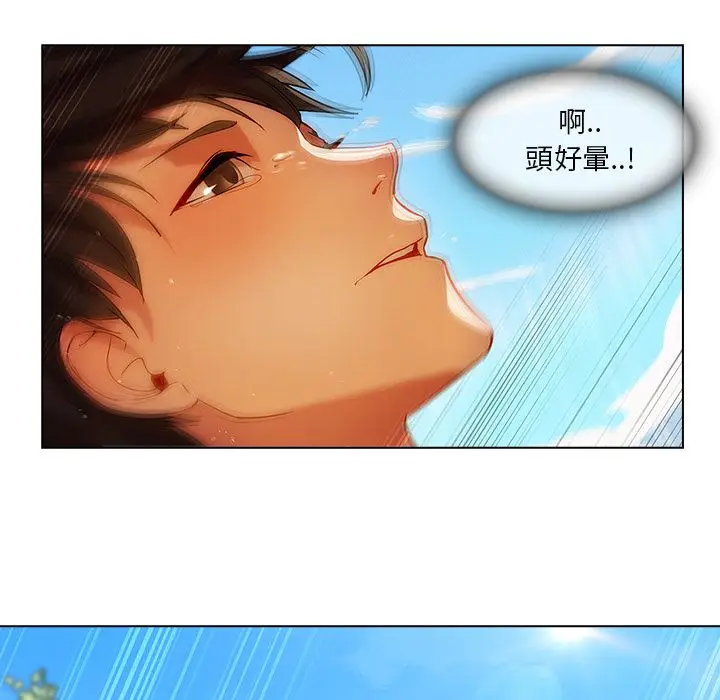 漫画《长腿姐姐》第17话第106张图