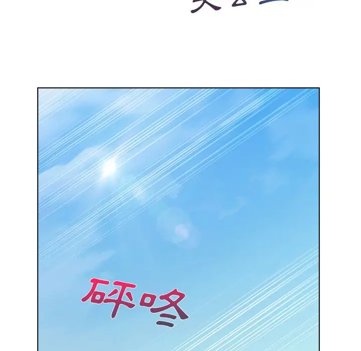 漫画《长腿姐姐》第17话第108张图