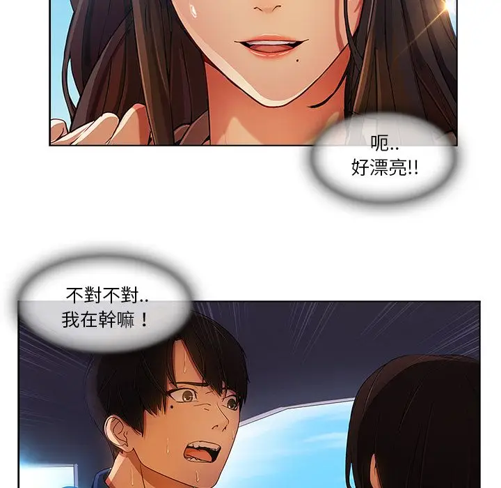 漫画《长腿姐姐》第17话第12张图