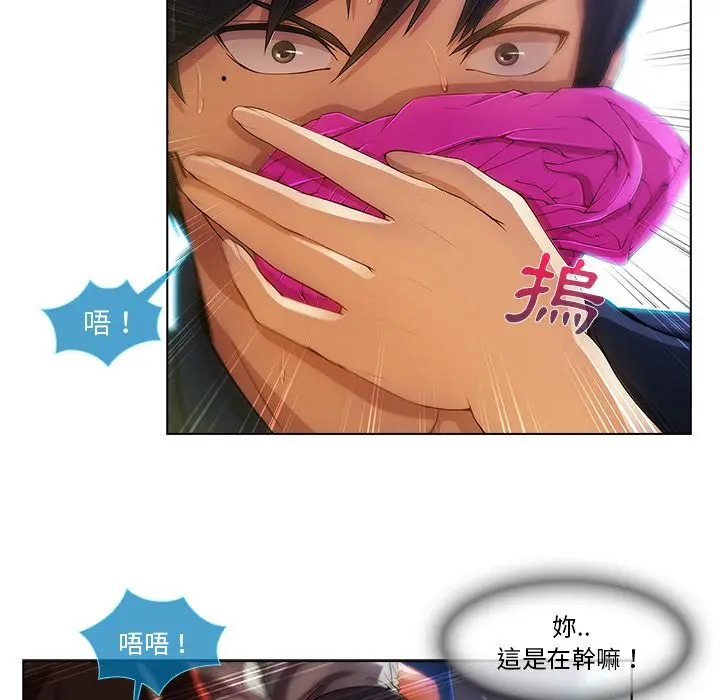 漫画《长腿姐姐》第17话第14张图