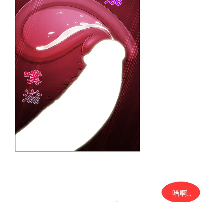 漫画《长腿姐姐》第17话第38张图