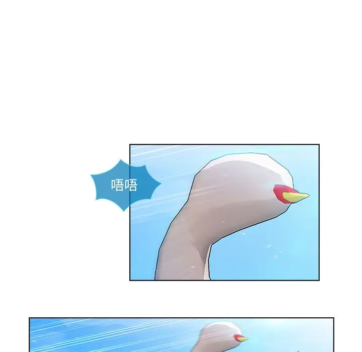 漫画《长腿姐姐》第17话第41张图