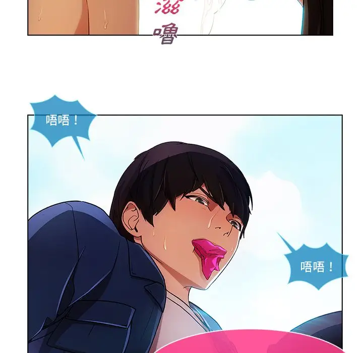 漫画《长腿姐姐》第17话第45张图
