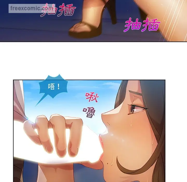 漫画《长腿姐姐》第17话第50张图