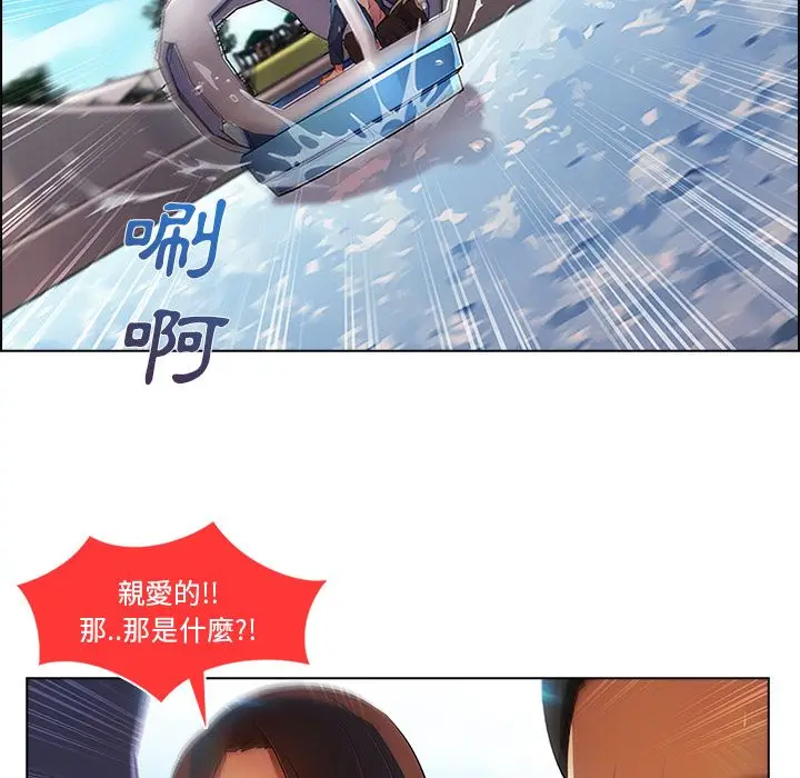 漫画《长腿姐姐》第17话第63张图