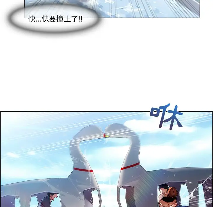 漫画《长腿姐姐》第17话第71张图