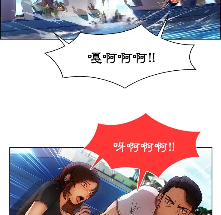 漫画《长腿姐姐》第17话第72张图