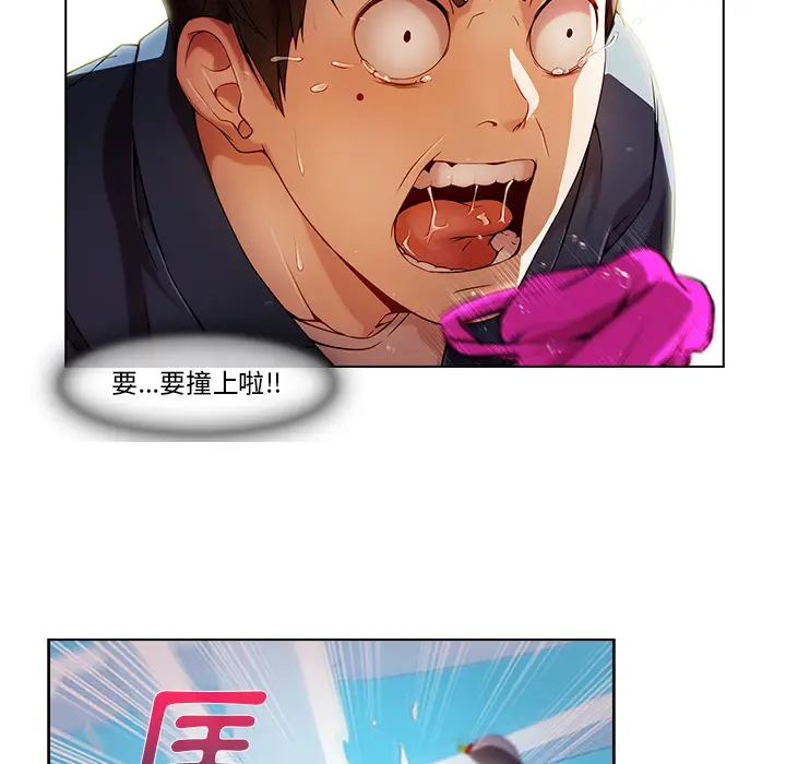 漫画《长腿姐姐》第17话第74张图