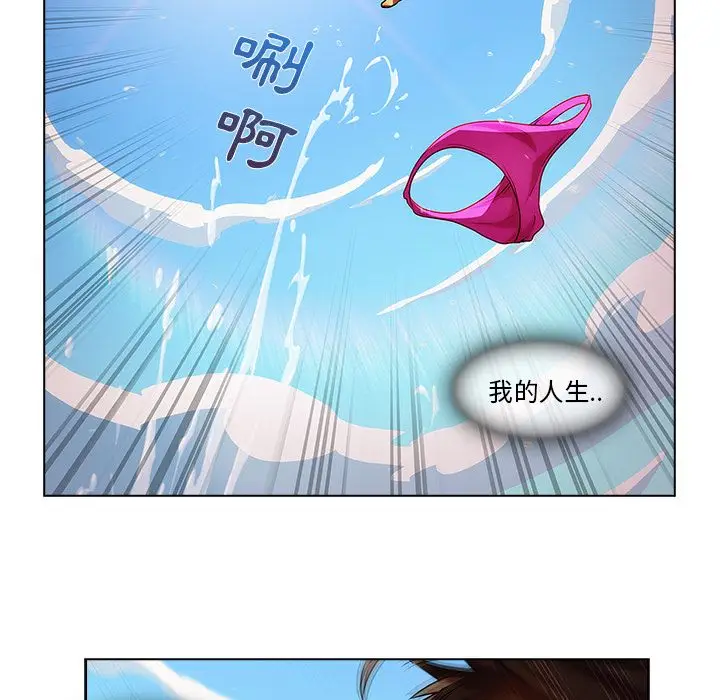 漫画《长腿姐姐》第17话第80张图