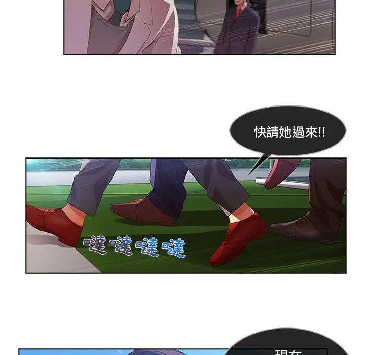 漫画《长腿姐姐》第17话第89张图
