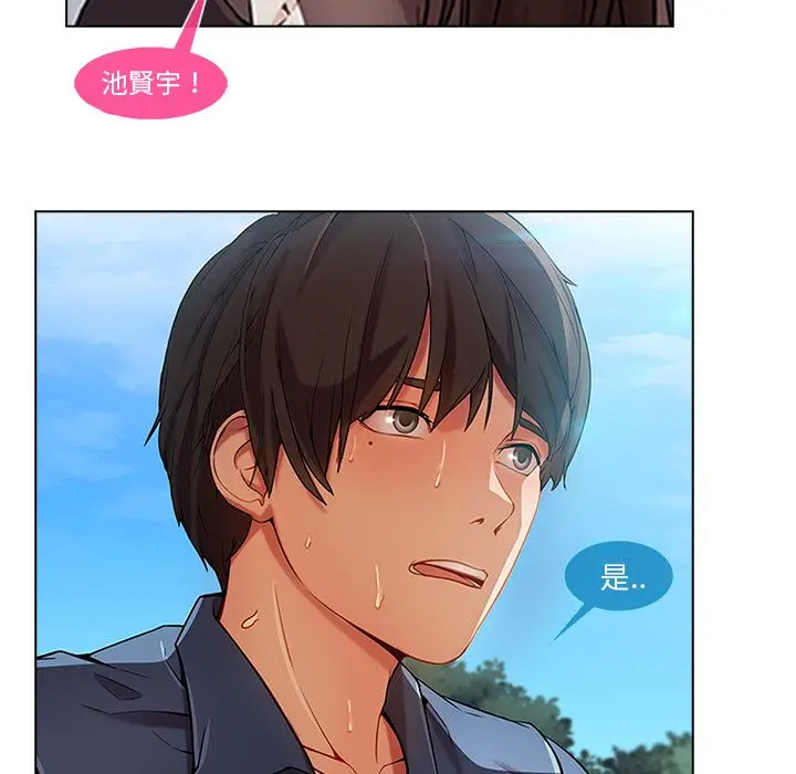漫画《长腿姐姐》第17话第94张图