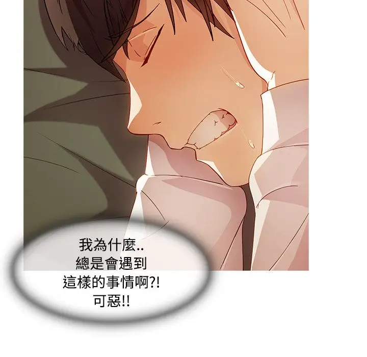 漫画《长腿姐姐》第18话第105张图
