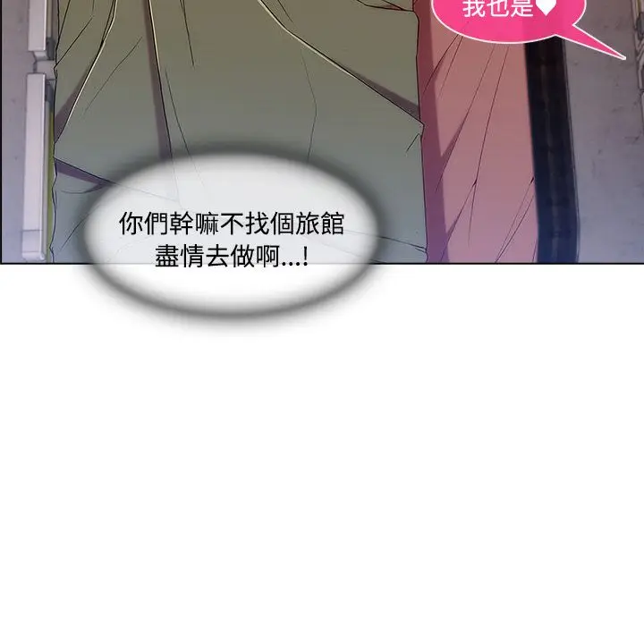 漫画《长腿姐姐》第18话第107张图