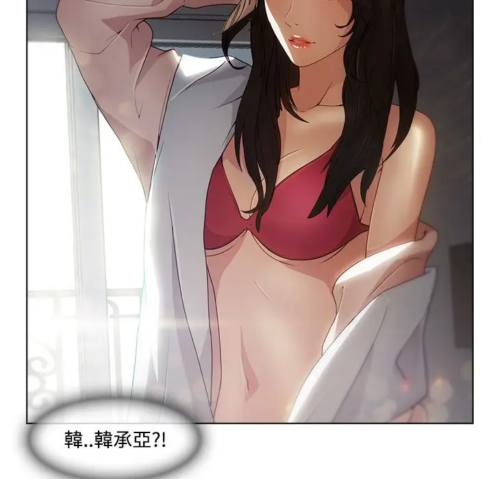 漫画《长腿姐姐》第18话第11张图