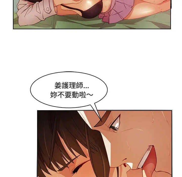 漫画《长腿姐姐》第18话第26张图