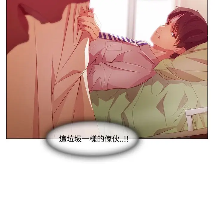 漫画《长腿姐姐》第18话第28张图