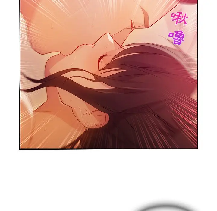 漫画《长腿姐姐》第18话第48张图
