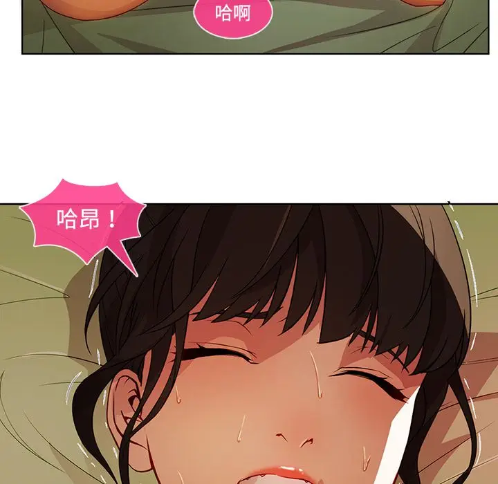 漫画《长腿姐姐》第18话第55张图