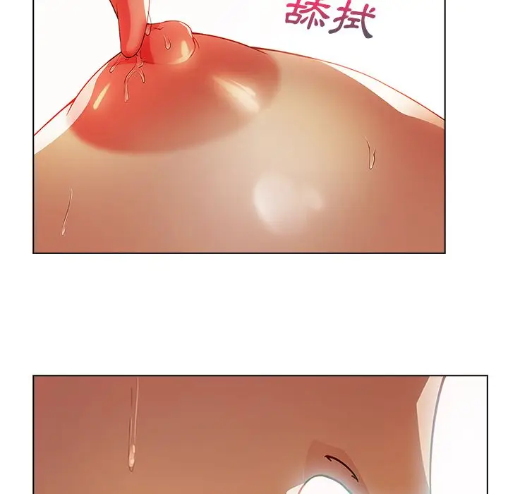 漫画《长腿姐姐》第18话第59张图