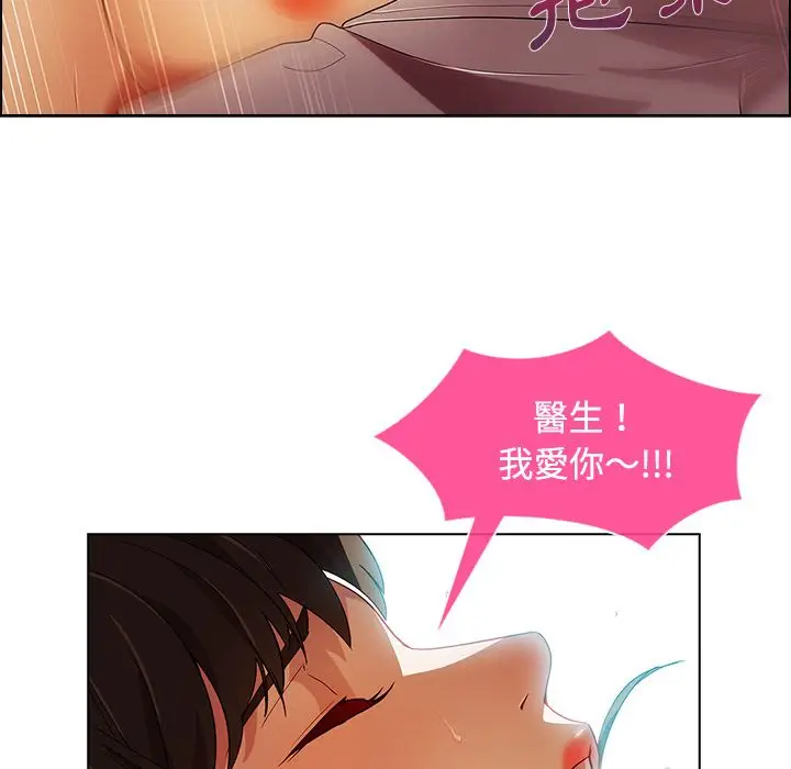 漫画《长腿姐姐》第18话第69张图