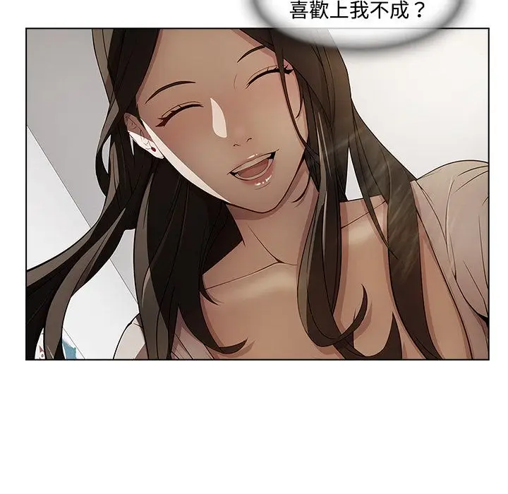 漫画《长腿姐姐》第19话第10张图