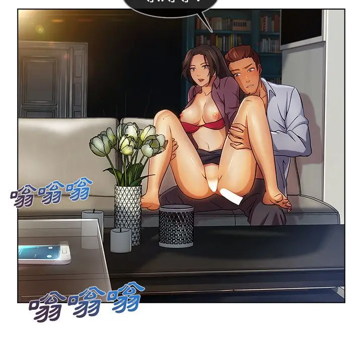 漫画《长腿姐姐》第19话第101张图