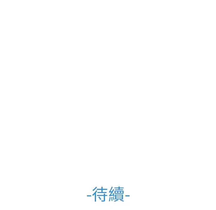 漫画《长腿姐姐》第19话第102张图