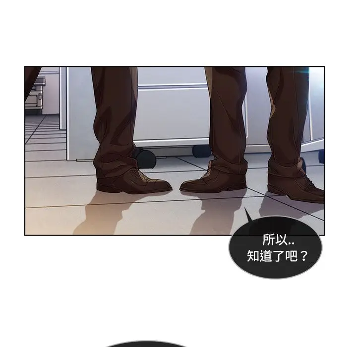 漫画《长腿姐姐》第19话第15张图